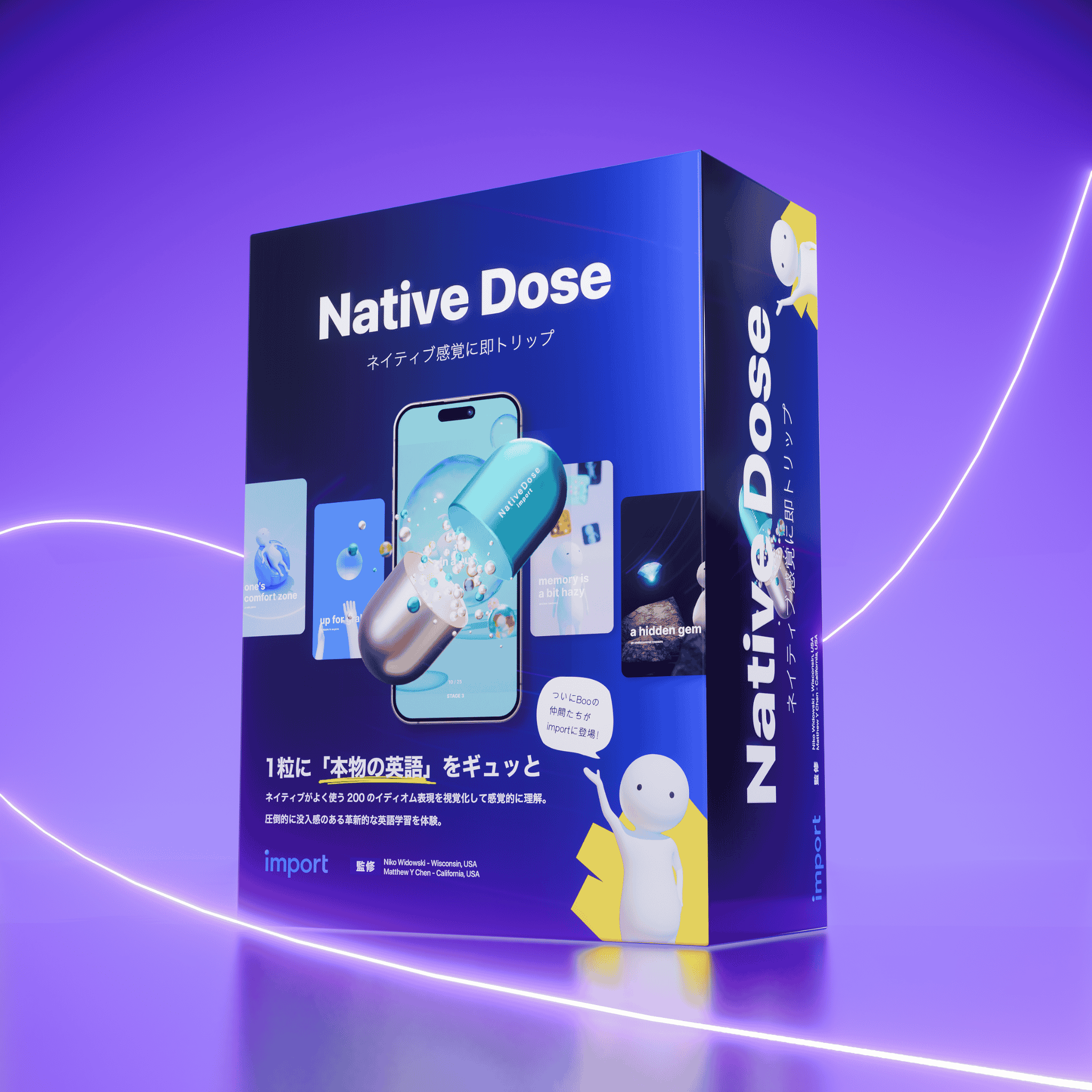 NativeDose